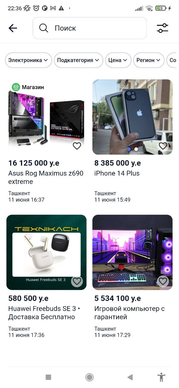 24234234gdfsdafsdf