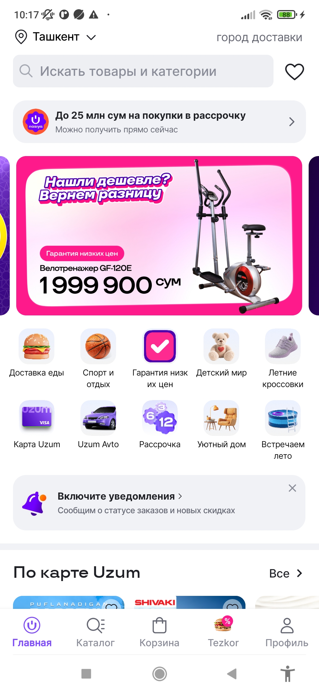 алвдщввд